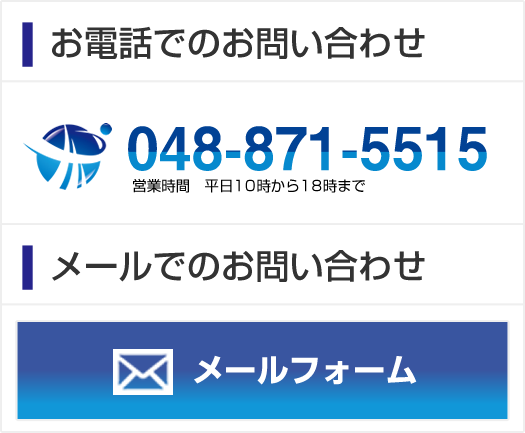 適格請求書発行事業者登録番号のお知らせ | 株式会社ティアジャパン